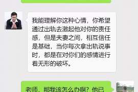 浚县市出轨调查：最高人民法院、外交部、司法部关于我国法院和外国法院通过外交途径相互委托送达法律文书若干问题的通知1986年8月14日