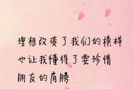 浚县侦探公司：婚姻撤销办理程序